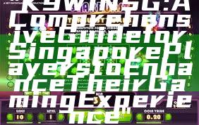 "K9WIN SG: A Comprehensive Guide for Singapore Players to Enhance Their Gaming Experience"